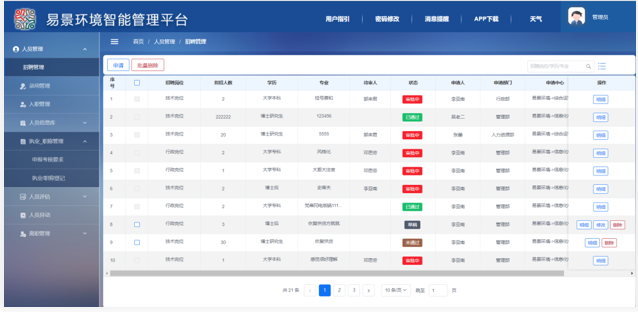 圖片16.png 圖片16.png